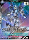  FQ04-020 M ガンダム・エアリアル（改修型）[パーメットスコア・エイト] 