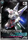  FQ04-022 R ガンダム・キャリバーン（最終決戦時） 