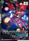  FQ04-031 C ガンダム・アメイジングバルバトスルプス 