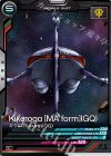  FQ04-037 C キケロガ[MA形態]（GQ） 