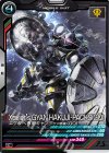  FQ04-038 C エグザベ専用ギャン（ハクジ装備）（GQ） 
