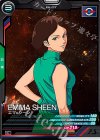  FQ04-041 C エマ・シーン 