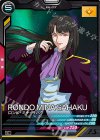  FQ04-050 C ロンド・ミナ・サハク 