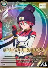  FQ04-067 U アマテ・ユズリハ（マチュ） 