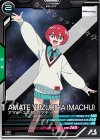  FQ04-068 R アマテ・ユズリハ（マチュ） 