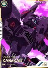  FQ04-017 P カバカーリー（パラレル） 