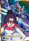  FQ04-067 SEC アマテ・ユズリハ（マチュ）（パラレル） 