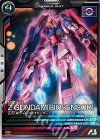  FQB04-002 R Zガンダム（バイオセンサー） 