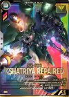 FQB04-003 P クシャトリヤ・リペアード 