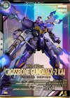  FQB04-005 P クロスボーン・ガンダムX-2改 