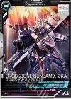  FQB04-006 R クロスボーン・ガンダムX-2改 