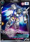  FQB04-008 R ガンダムAGE-1 ノーマル 