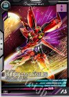  FQB04-014 R ガンダムレギルス 