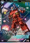 FQ05-006 M ガンキャノン
