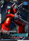 FQ05-007 C ガンキャノン