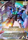 FQ05-013 U ウイングガンダムゼロ（EW)