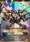 FQ05-017 P ガンダムヘビーアームズ改（EW)