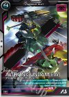 FQ05-022 R アルトロンガンダム（EW)