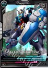 FQ05-025 C G-セルフ（パーフェクトパック）