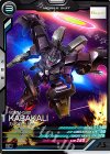 FQ05-026 C カバカーリー