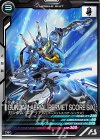 FQ05-029 R ガンダム・エアリアル[パーメットスコア・シックス]
