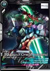 FQ05-037 C GQuuuuuuX（オメガ・サイコミュ起動時）