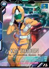 FQ05-040 M カイ・シデン