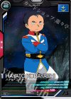 FQ05-043 C ハヤト・コバヤシ