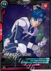 FQ05-049 C キンケドゥ・ナウ