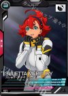 FQ05-066 C スレッタ・マーキュリー