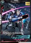FQ06-012 C シャイニングガンダム
