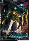 FQ06-017 C アルトロンガンダム（EW）