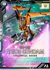 FQ06-023 M アリオスガンダム