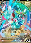 FQ06-027 U スタービルドストライクガンダム