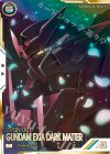 FQ06-037 P ガンダムエクシアダークマター（パラレル）