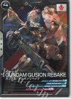 TEST-016 R ガンダム・グシオンリベイク（コスト表記）