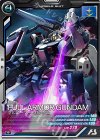  LX01-007 R フルアーマー・ガンダム 