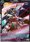  LX01-012 R ZZガンダム 
