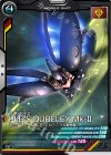  LX01-015 C キュベレイMk-II（エルピー・プル専用機） 