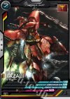  LX01-019 C サザビー 