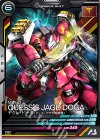  LX01-020 R ヤクト・ドーガ（クェス・パラヤ専用機） 