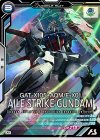  LX01-033 M エールストライクガンダム 