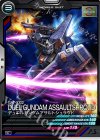  LX01-037 C デュエルガンダム アサルトシュラウド 