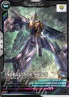  LX01-045 C ガンダムキュリオス 