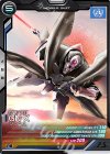  LX01-047 C ジンクス 