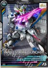  LX01-050 R ビルドストライクガンダム 