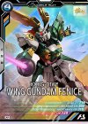  LX01-052 M ウイングガンダムフェニーチェ 