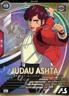  LX01-074 U ジュドー・アーシタ 