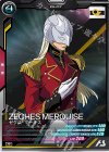  LX01-088 R ゼクス・マーキス 