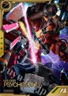  LXR01-003 LX サイコ・ザク 
